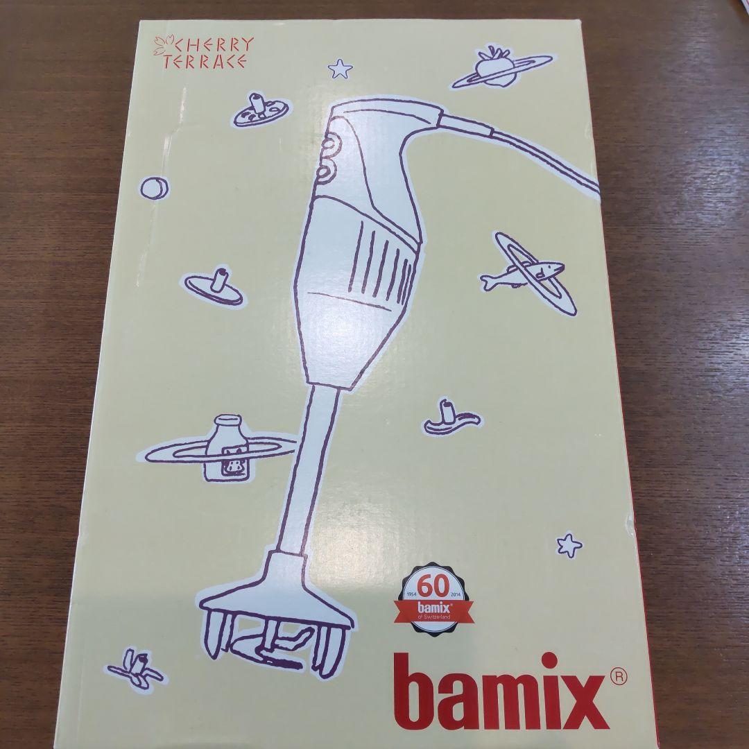 bamix M 300ベーシック