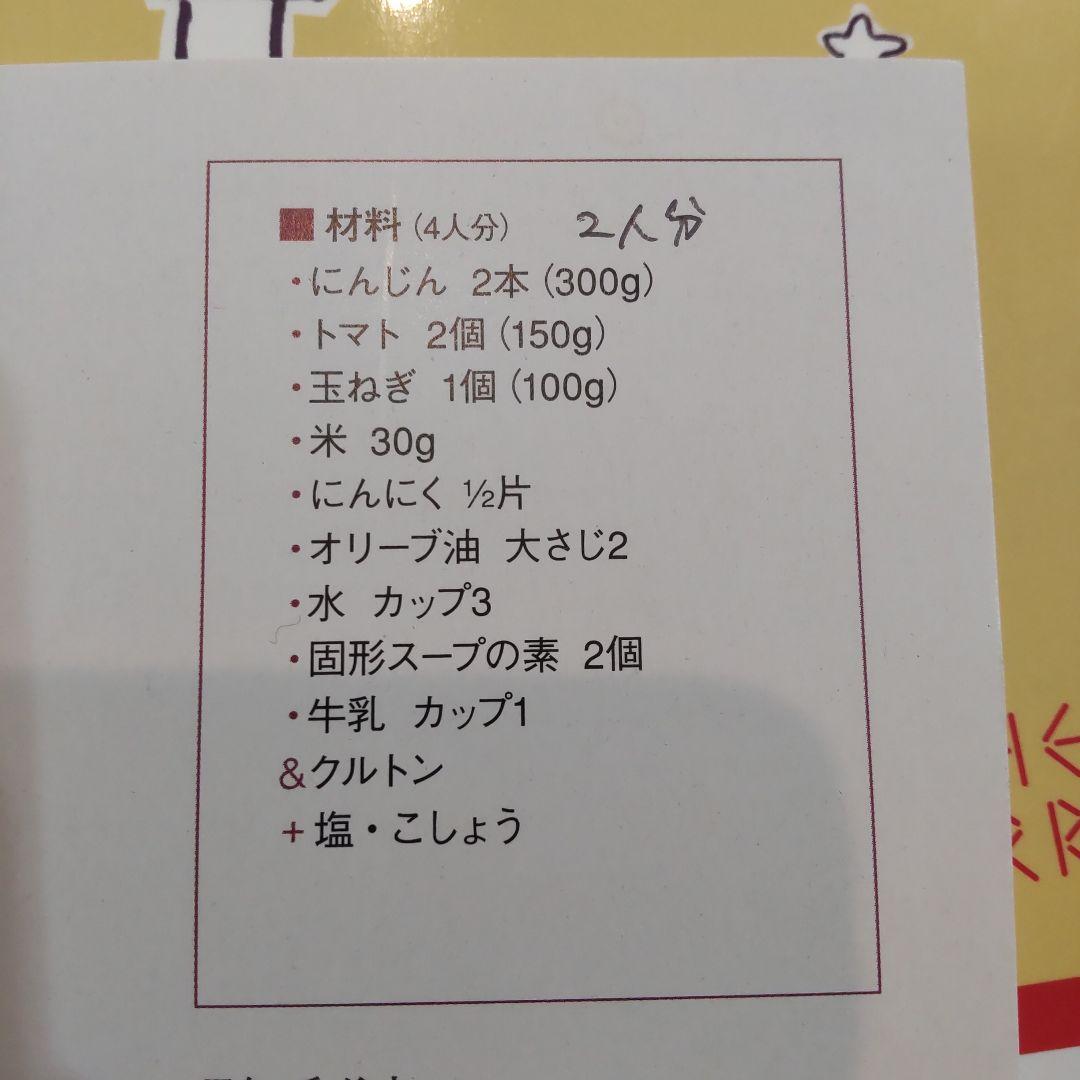 bamix M 300ベーシック