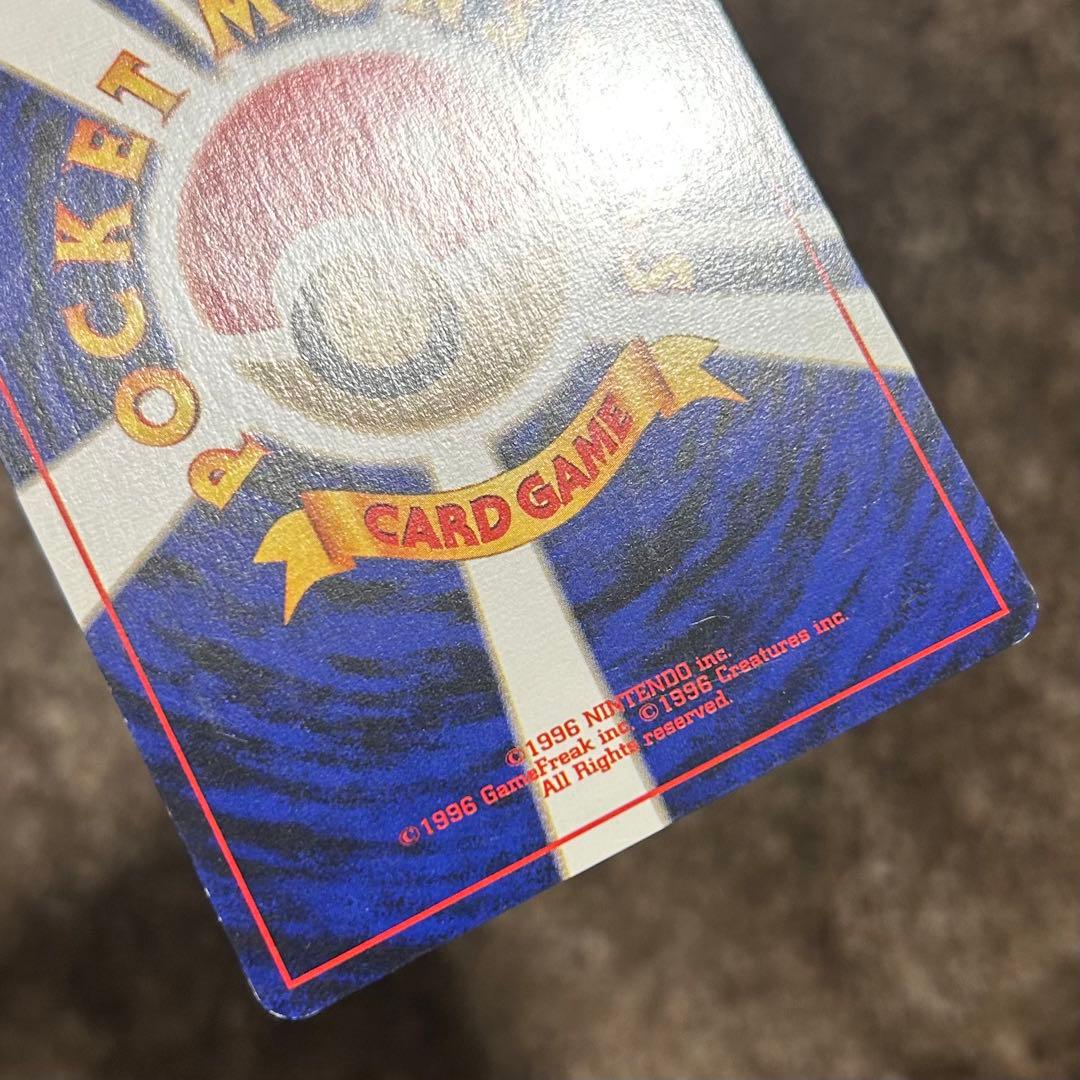 ポケモンカード 旧裏 ルギア GB