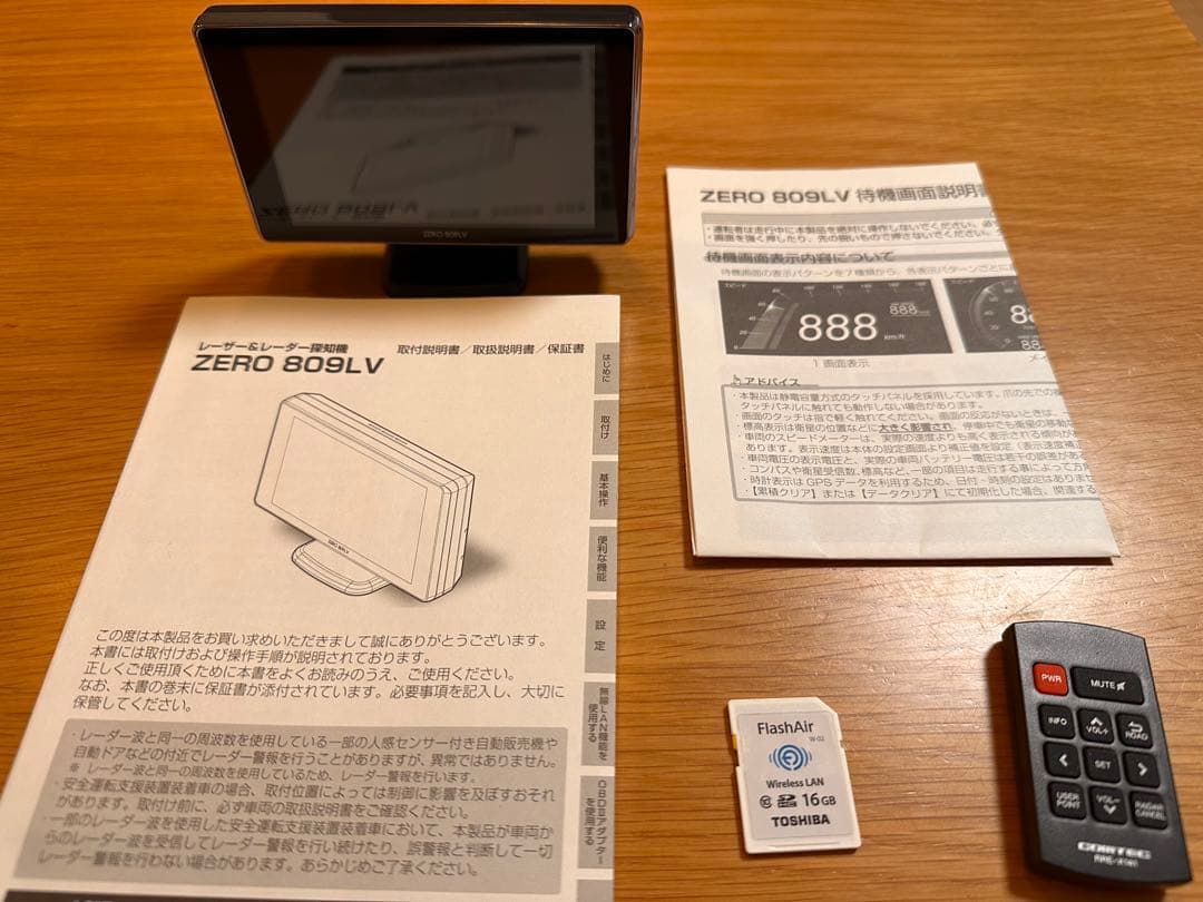 COMTEC ZERO 809LV レーダー探知機本体