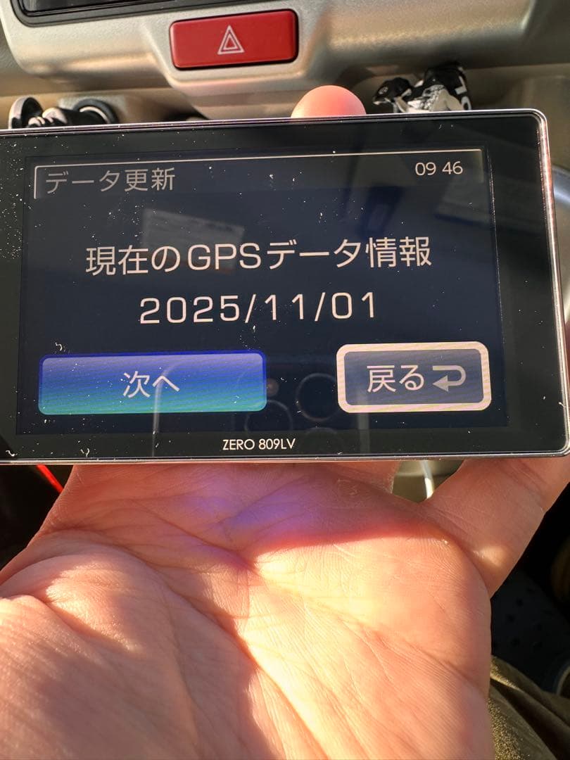 COMTEC ZERO 809LV レーダー探知機本体