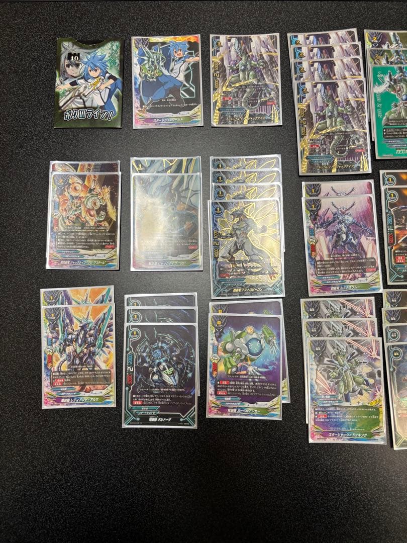 ジャックナイフデッキ+改造パーツ