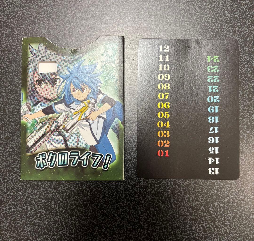 ジャックナイフデッキ+改造パーツ