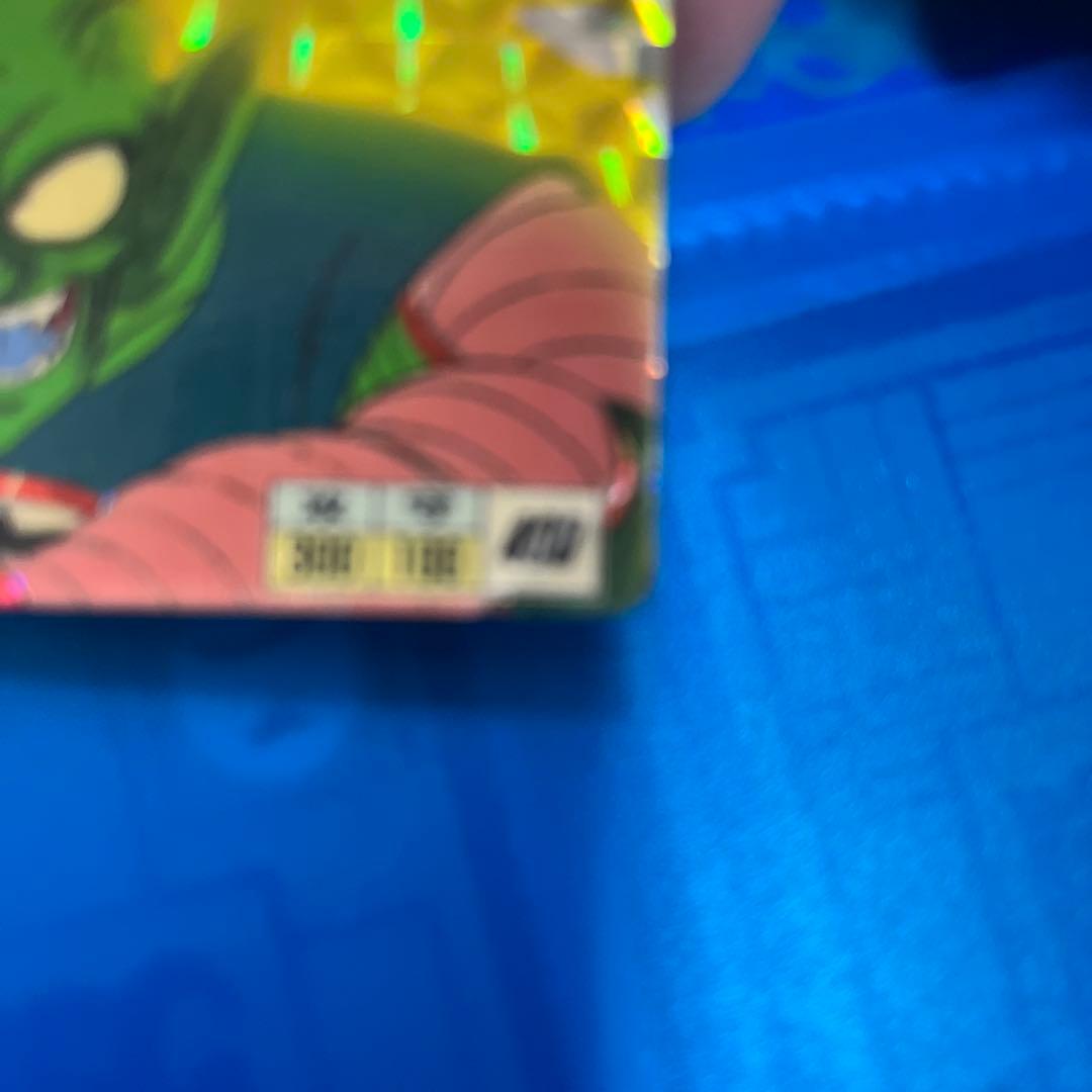初版　ドラゴンボール　カードダス 3 ピッコロ大魔王
