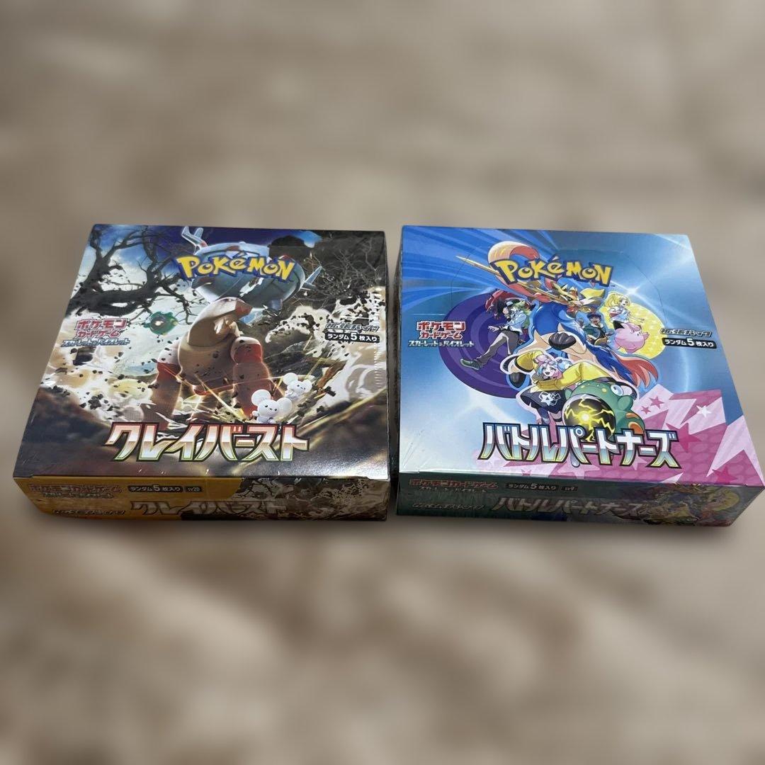 ま*。様 ポケモンカード boxクレイバーストバトルパートナーズシュリンク付きプ