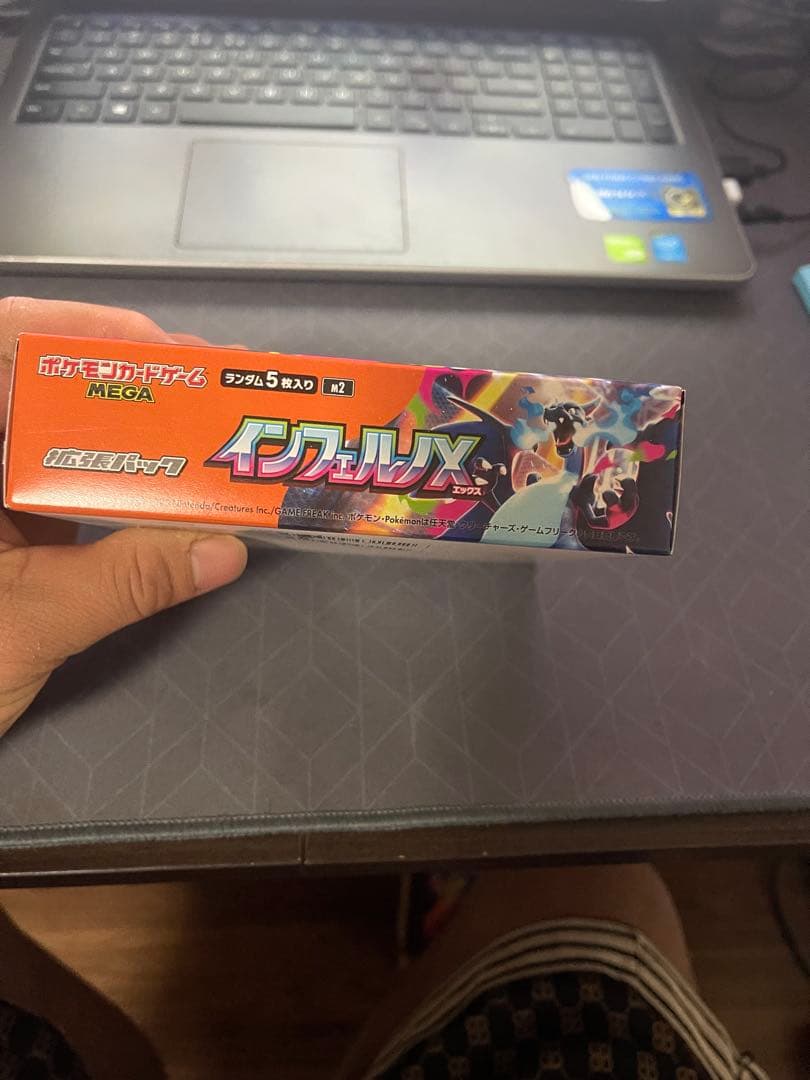 インフェルノx 1BOX ペリペリあり　シュリンクなし