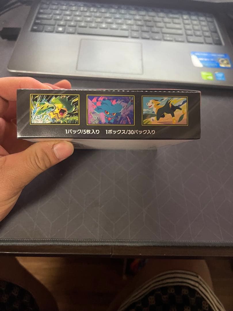 インフェルノx 1BOX ペリペリあり　シュリンクなし