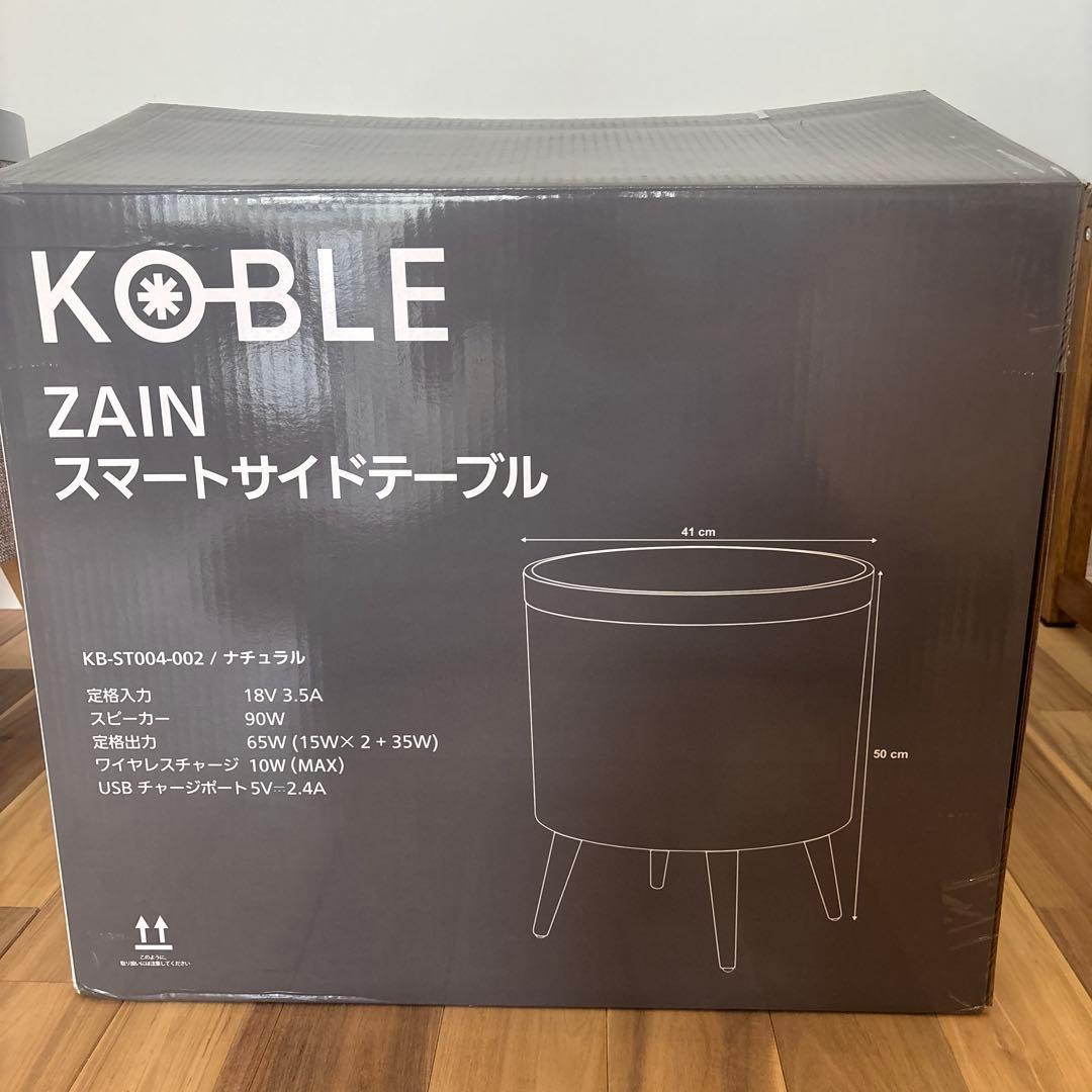 ZAIN スマートサイドテーブル　KB-ST004-002／ナチュラル