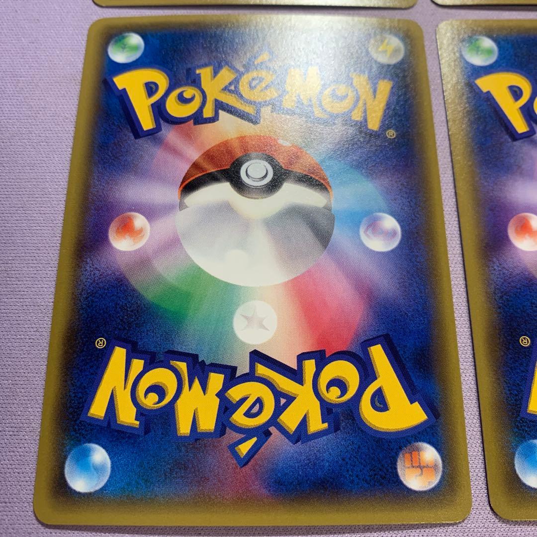 P6426 ヒトカゲ cp3 003/032 メルカリ便