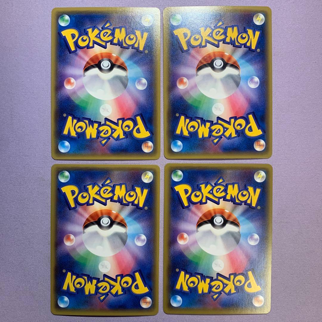 P6426 ヒトカゲ cp3 003/032 メルカリ便