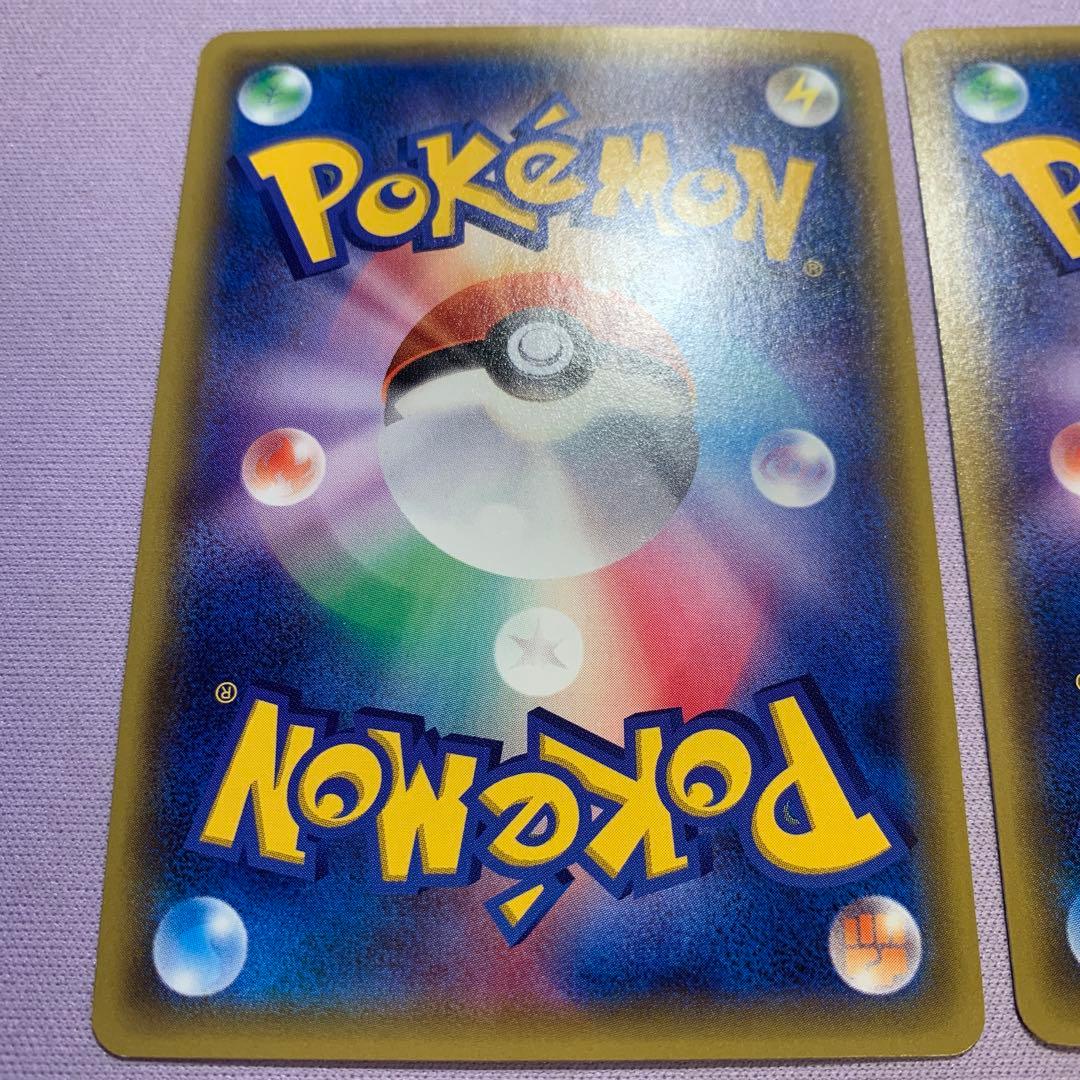 P6426 ヒトカゲ cp3 003/032 メルカリ便