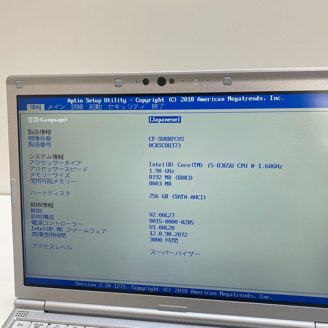 #958 パナソニック CF-SV8 i5-8365U 8GB SSD256GB