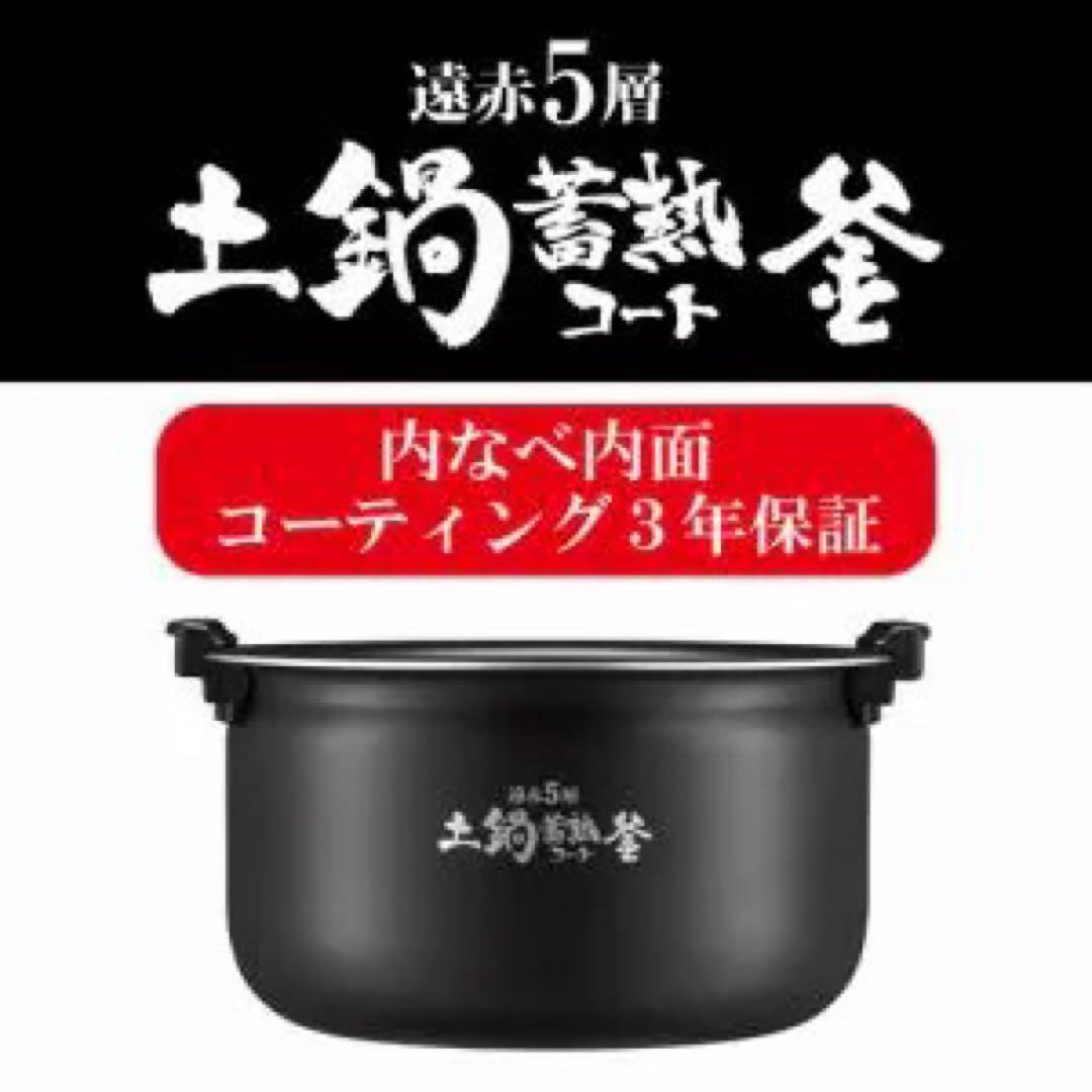 【新品・未使用】TIGER 炊飯器 JPV-S100 KO 5.5合炊き