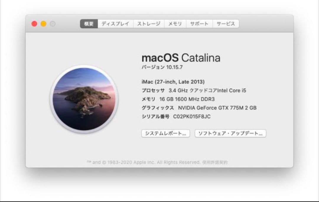 iMac｜27インチ｜2013｜Core i5｜16GB｜