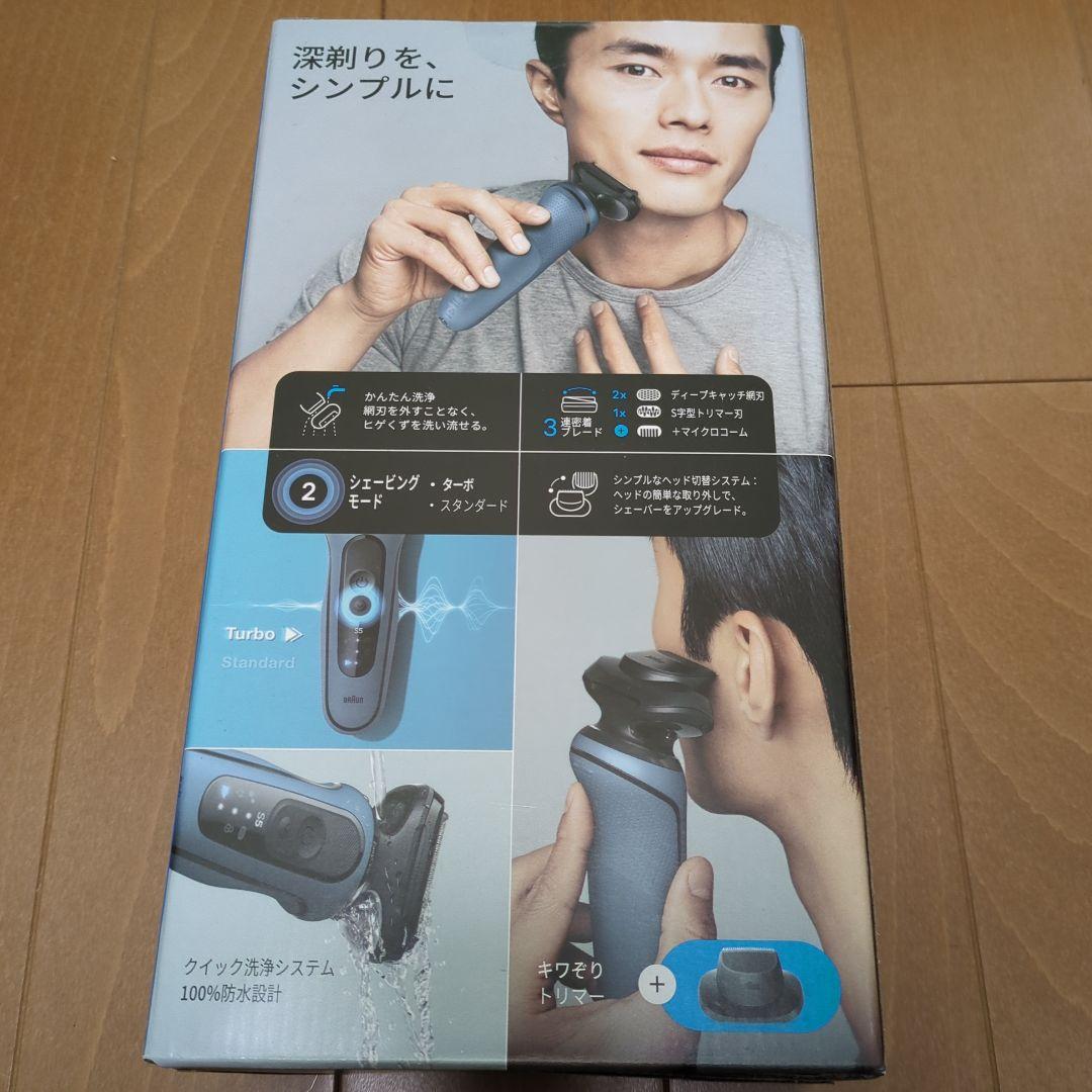 Braun ブラウン シリーズ5 メンズ電気シェーバー
