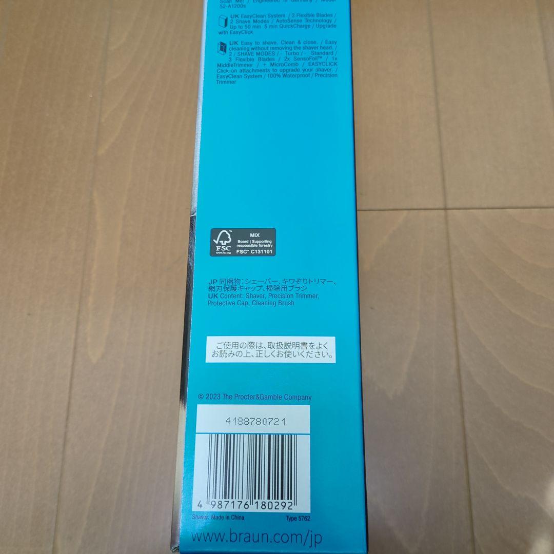 Braun ブラウン シリーズ5 メンズ電気シェーバー