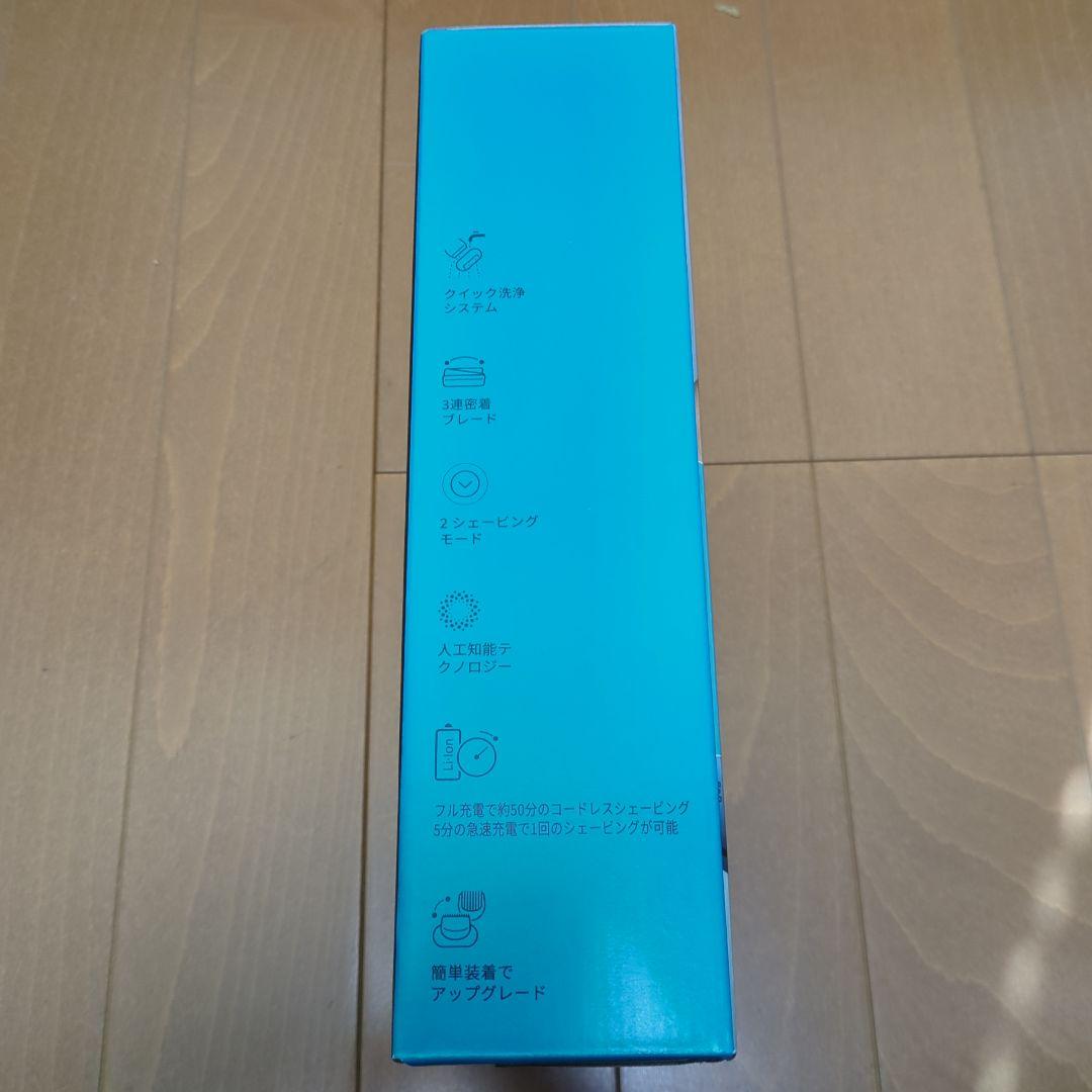 Braun ブラウン シリーズ5 メンズ電気シェーバー