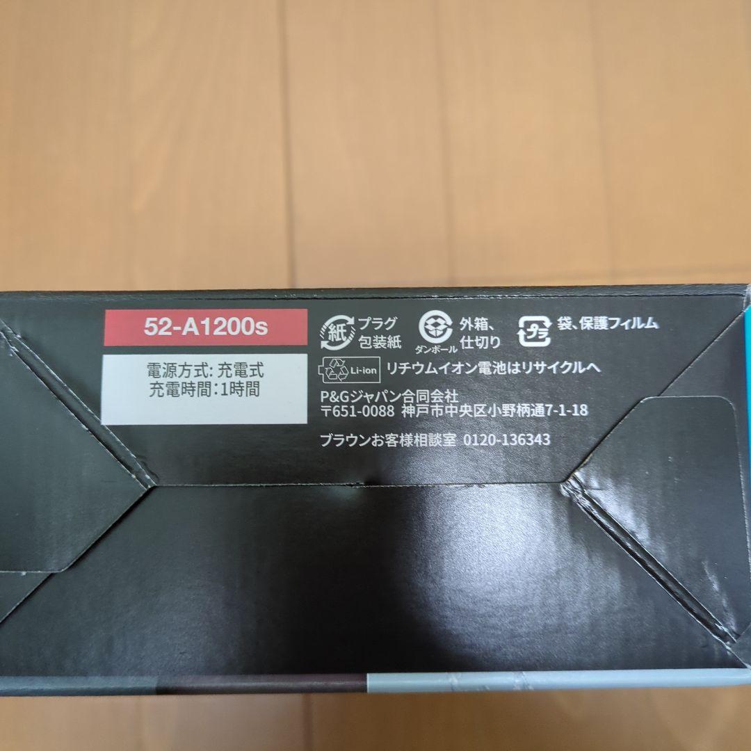 Braun ブラウン シリーズ5 メンズ電気シェーバー