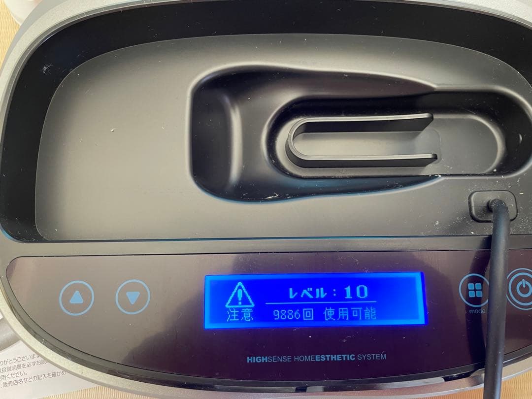 ケノン　脱毛器　6.2