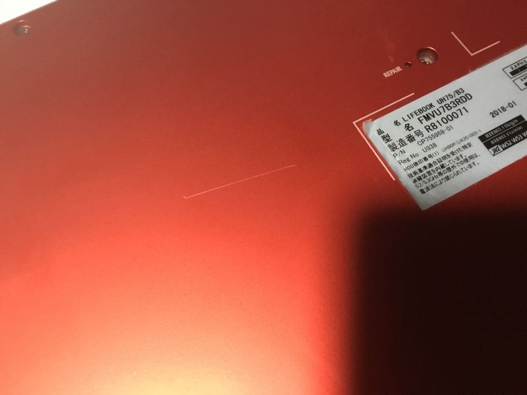 LIFEBOOK UH75/B3. 美品