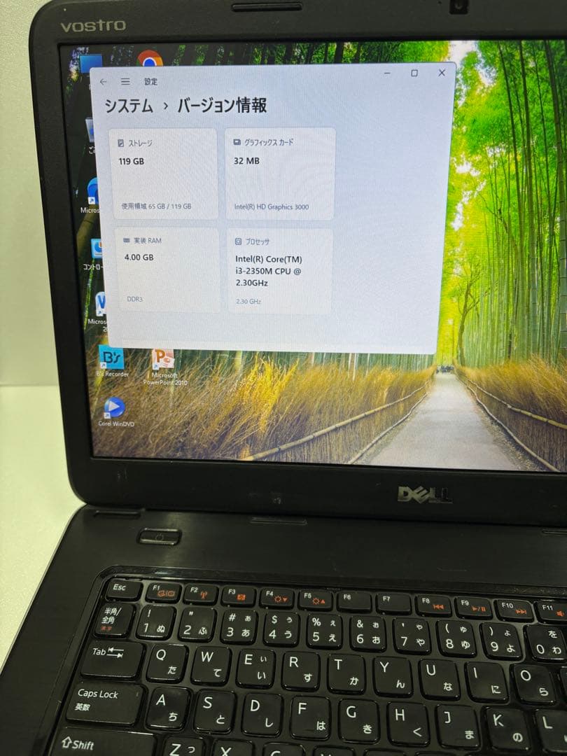 Dell vostro 1550 windows11 SSD仕様