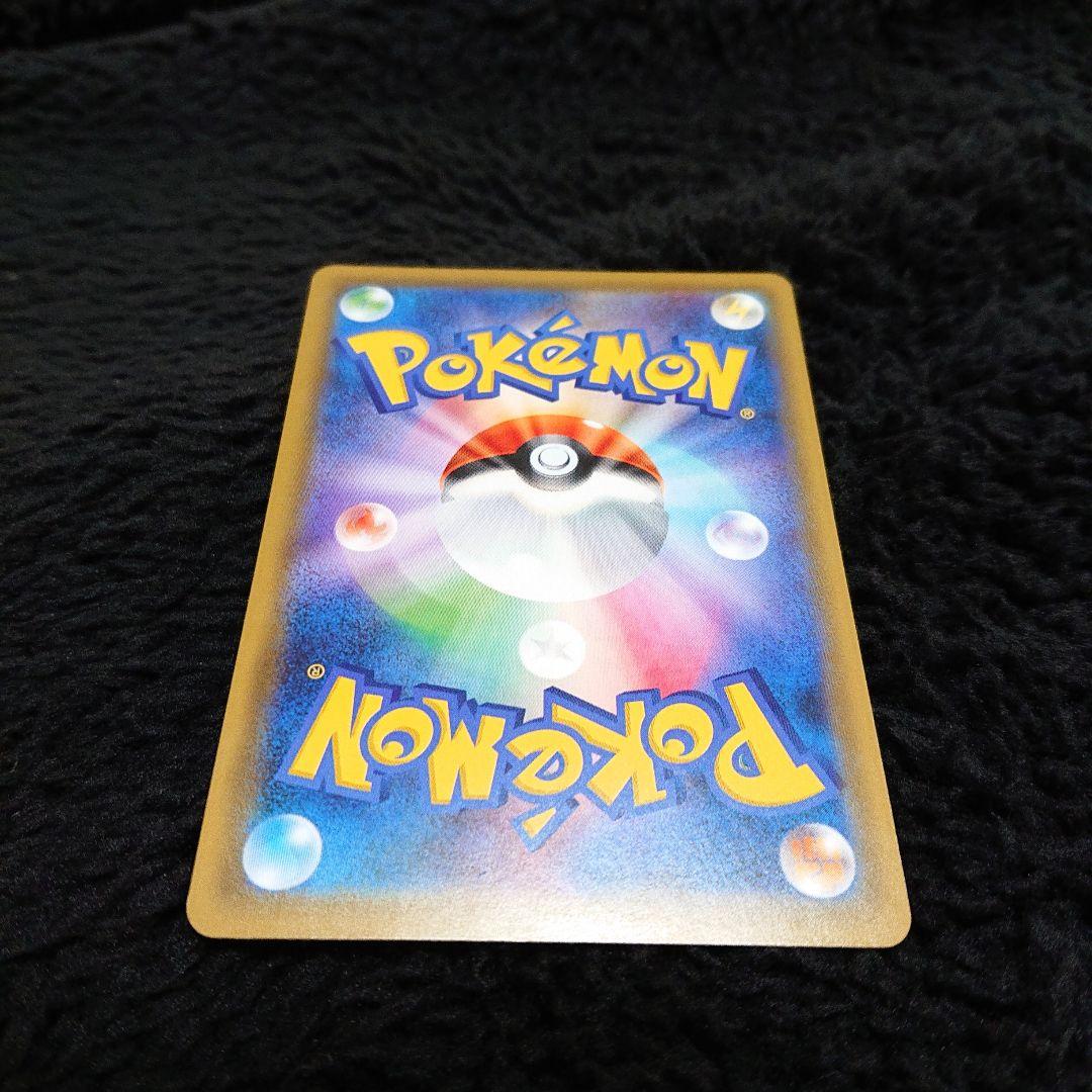 h*a様 ピカチュウ＆ゼクロムGX UR SM12a TAG TEAM GXタッ