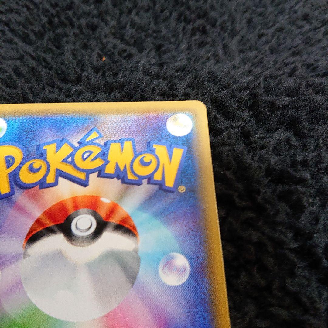 h*a様 ピカチュウ＆ゼクロムGX UR SM12a TAG TEAM GXタッ