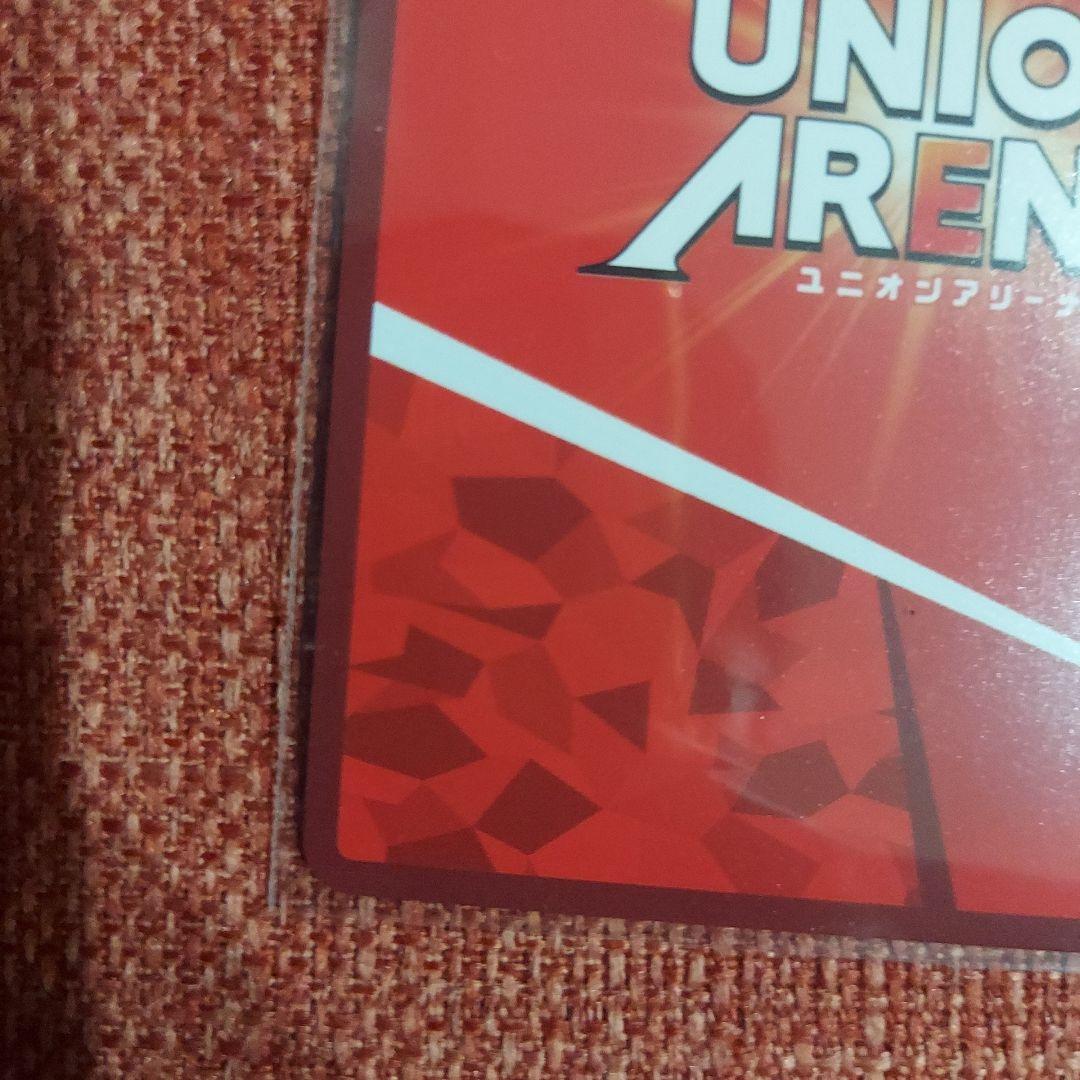 ユニオンアリーナ　To LOVEる -とらぶる-　西蓮寺春菜　星2