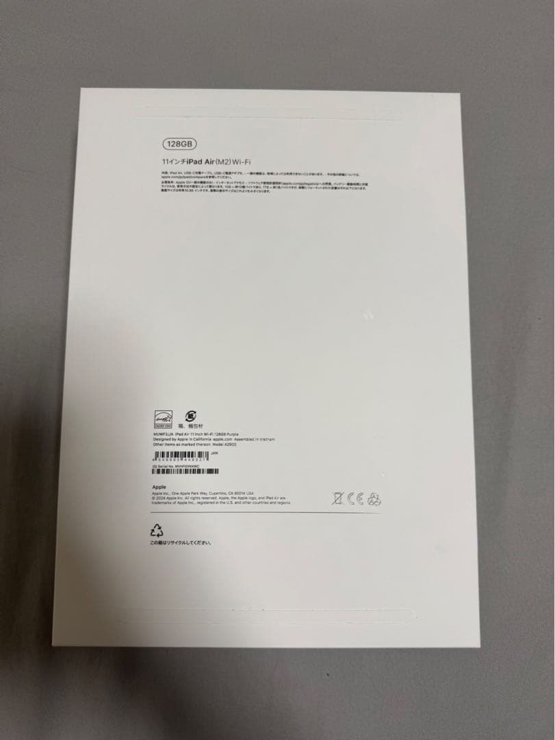 iPad Air 11インチ M2 Wi-Fiモデル128GB