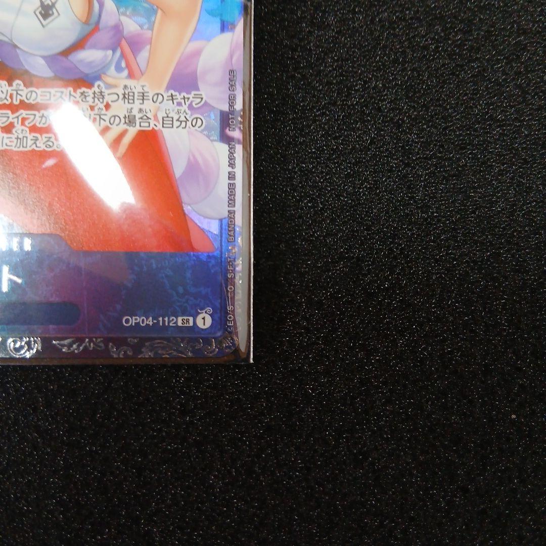 未開封　ヤマト：フラッグシップバトル 2024年7月 ベスト8記念品　JAPAN