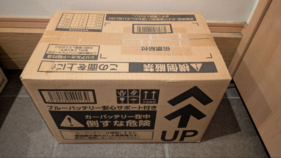 パナソニック 国産車バッテリー カオス N-80B24R/C8