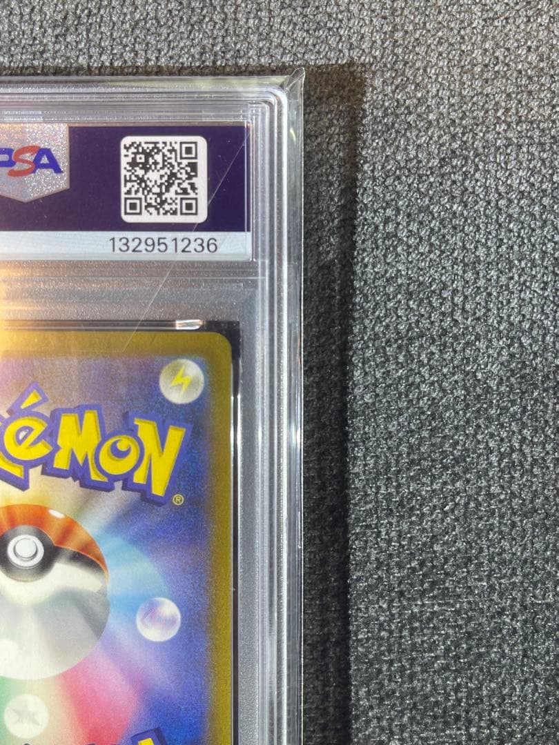 ポケモンカード　151　フーディンex SAR SV2a　PSA10