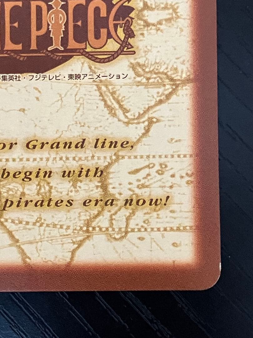 ONEPIECE ワンピース カードダス　ハイパーバトル　ルフィ海賊団 S-W1