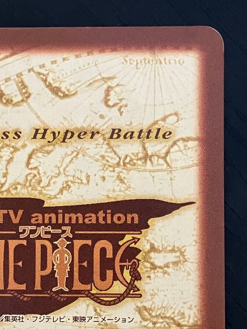 ONEPIECE ワンピース カードダス　ハイパーバトル　ルフィ海賊団 S-W1