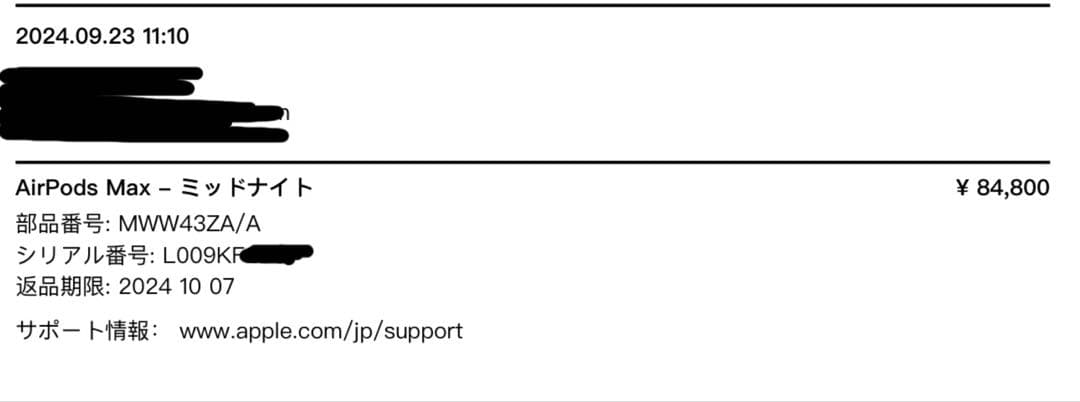 Apple AirPods Max ミッドナイト USB-C 極美品