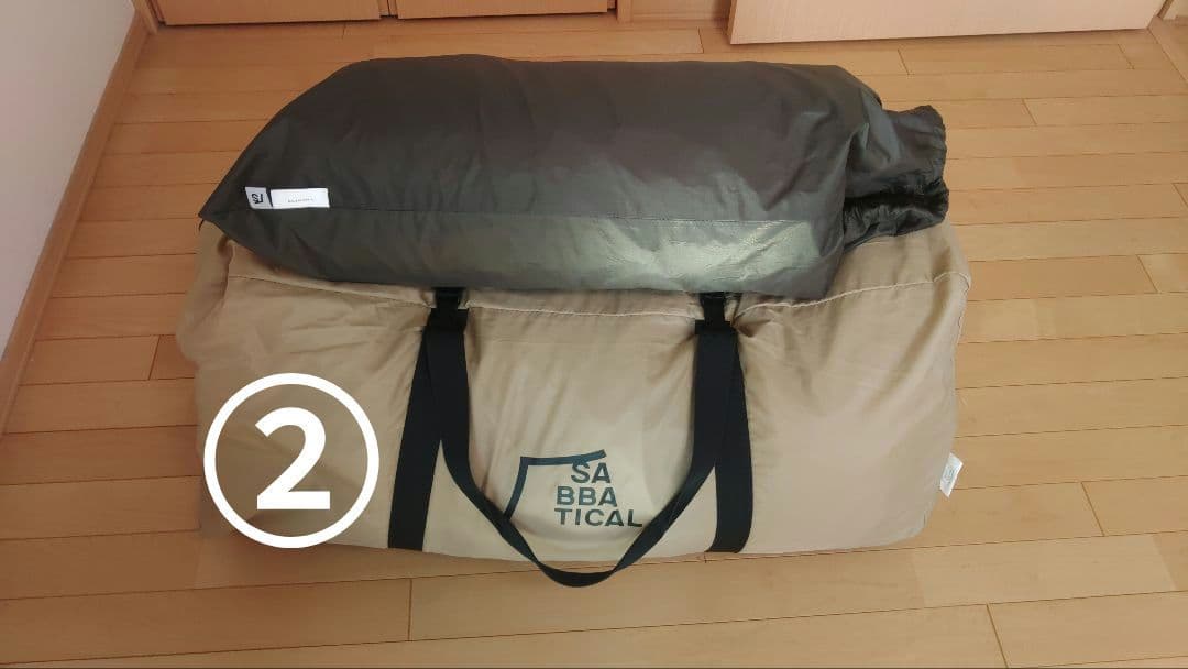 hakamatarrr　様スカイパイロットTC　インナーテント　専用グランドシー