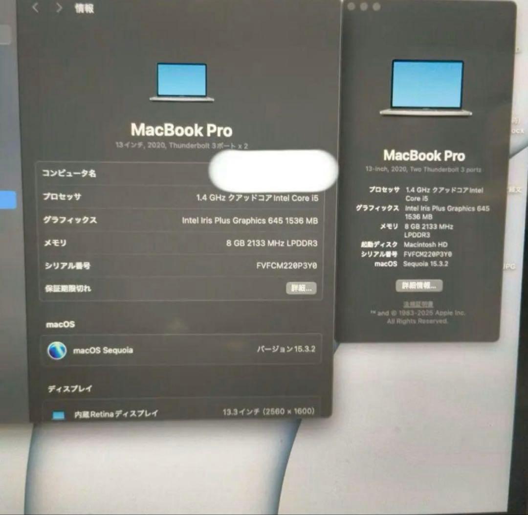 Apple MacBook pro 2020 intel（8G 512ギガ）