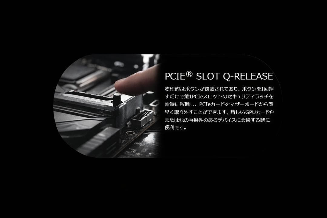 ROG STRIX B760-F GAMING WIFI マザーボード