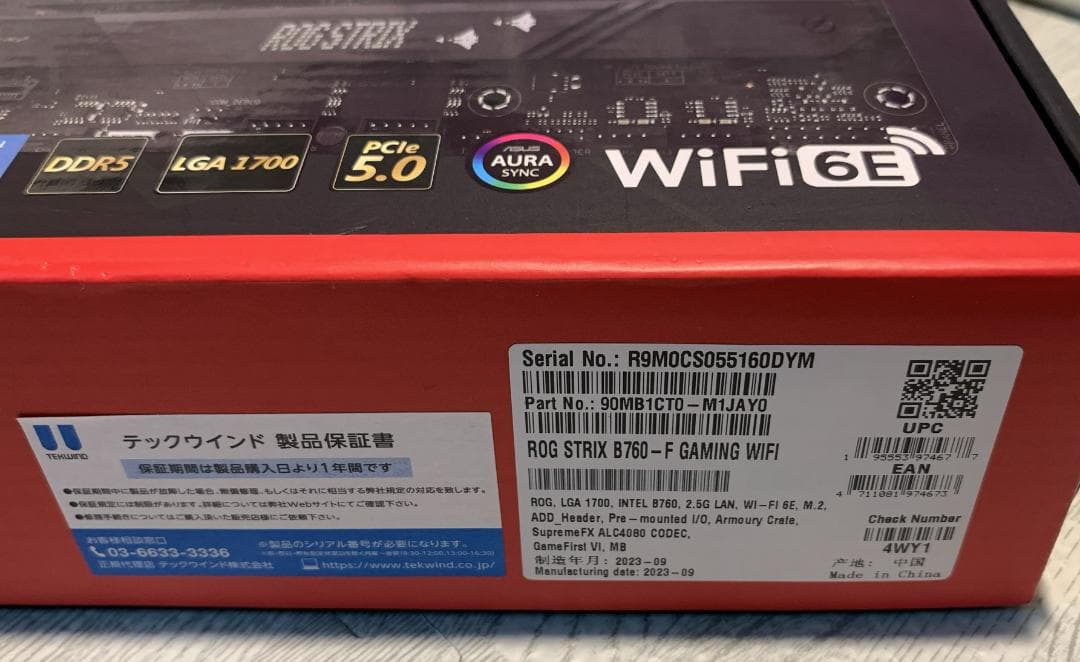ROG STRIX B760-F GAMING WIFI マザーボード