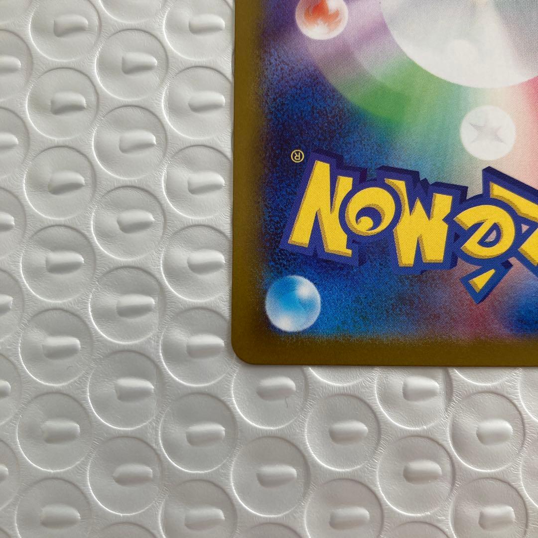 リーリエの決心 SR メガブレイブ