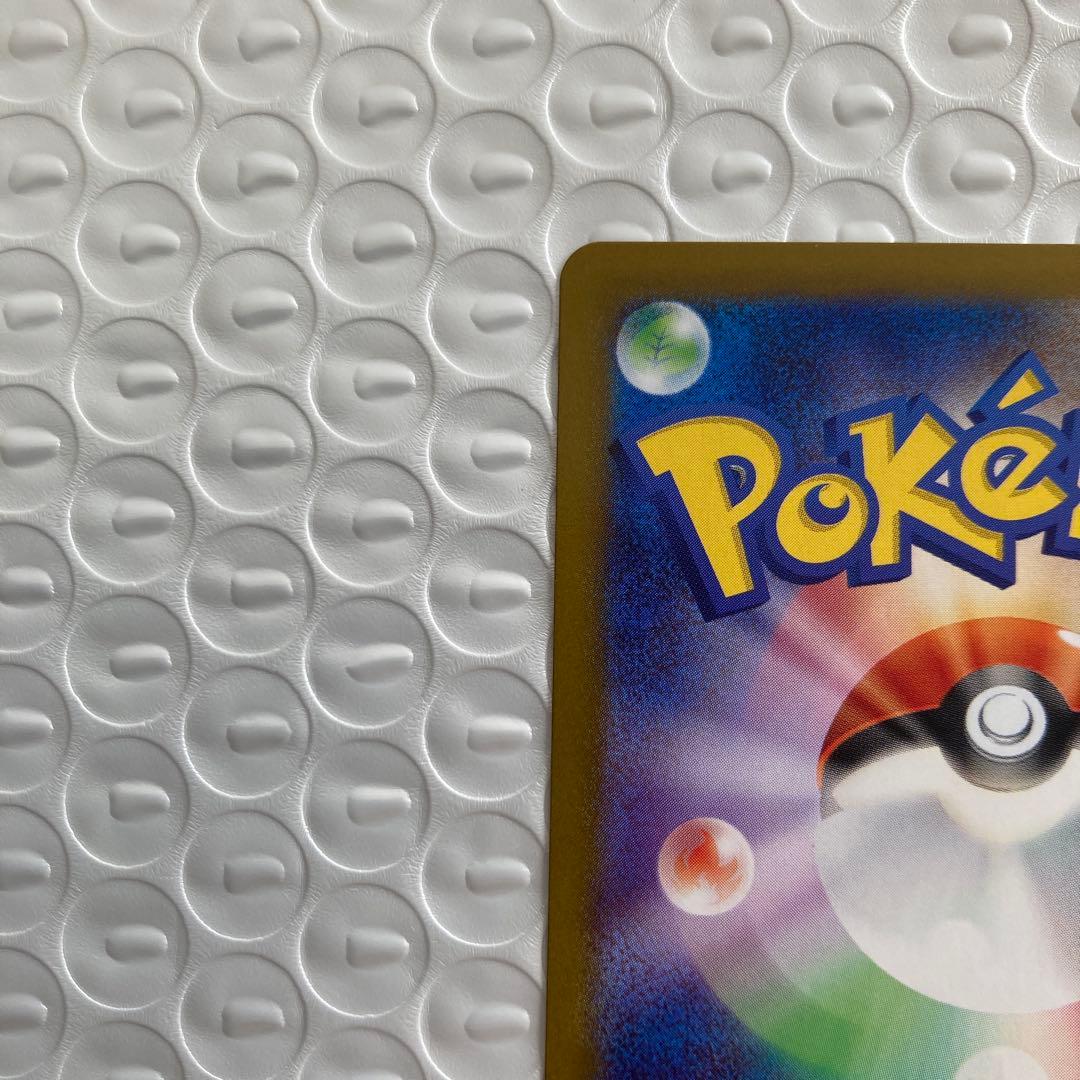 リーリエの決心 SR メガブレイブ