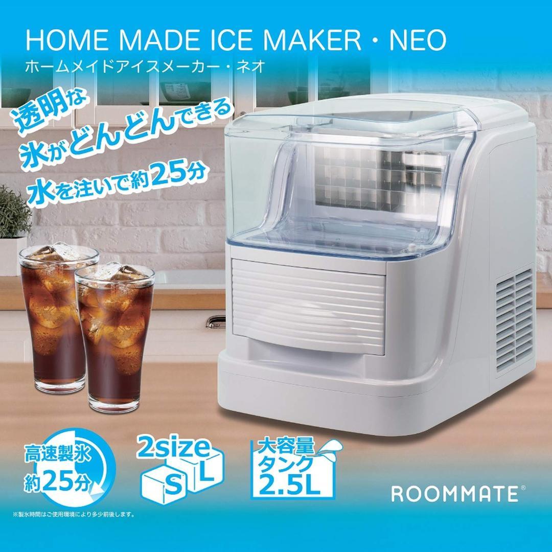 ROOMMATE ホームメイドアイスメーカー・ネオ RM-106TE