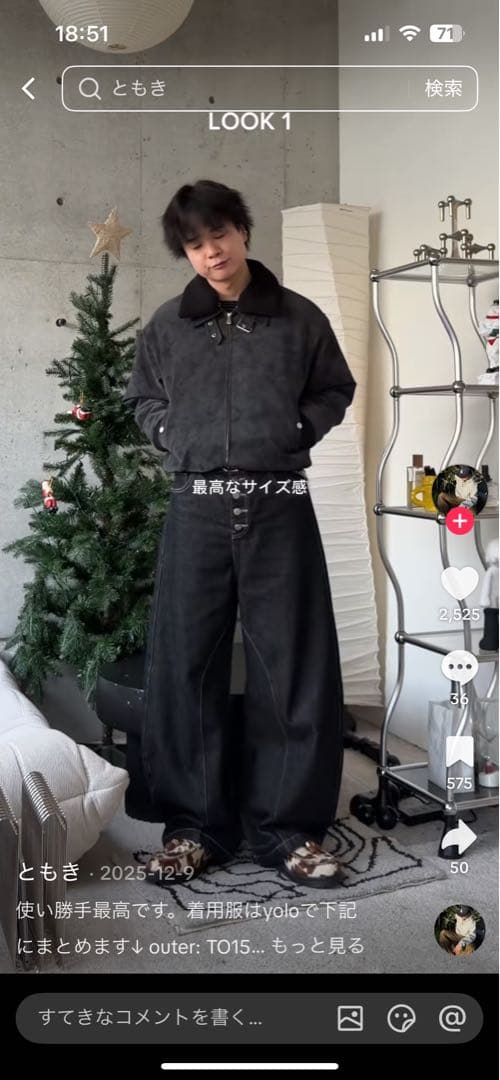 【YOLO】3wayボア襟キルティングジャケット TO1579