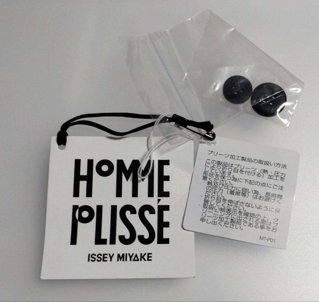 HOMME PLISSÉ ISSEY MIYAKE　オムプリ　25SS　アウター