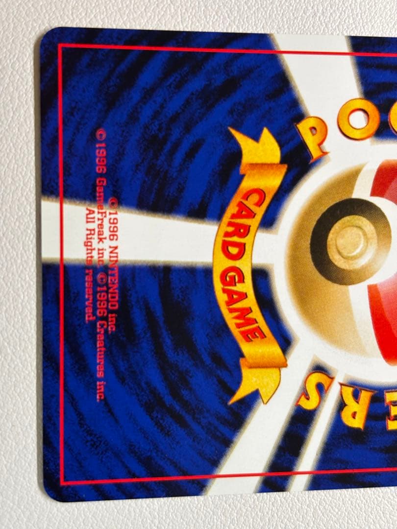 現物 ルギア 旧裏面 ポケモンカード neo 未使用 美品 プロモ