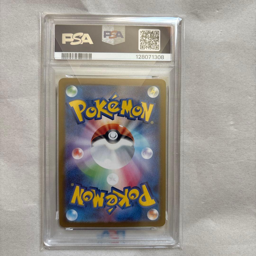 PSA10 連番 ゼニガメ カメール AR ポケモンカード151