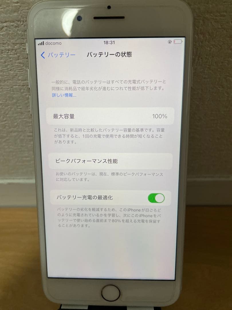 スマートフォン本体 iPhone 7 Plus 128GB