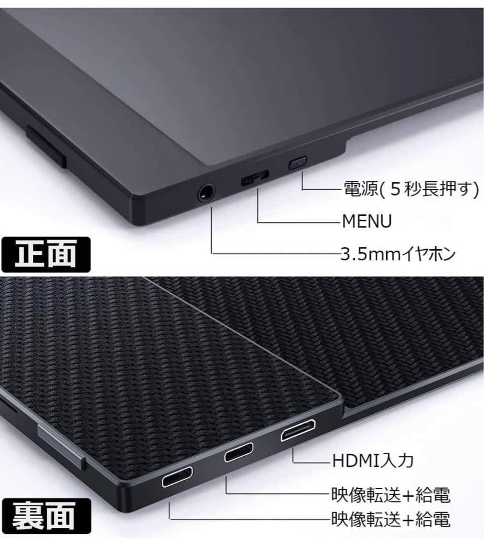 美品★箱付Cocoparココパル15.6インチ モバイルモニター•ディスプレイ