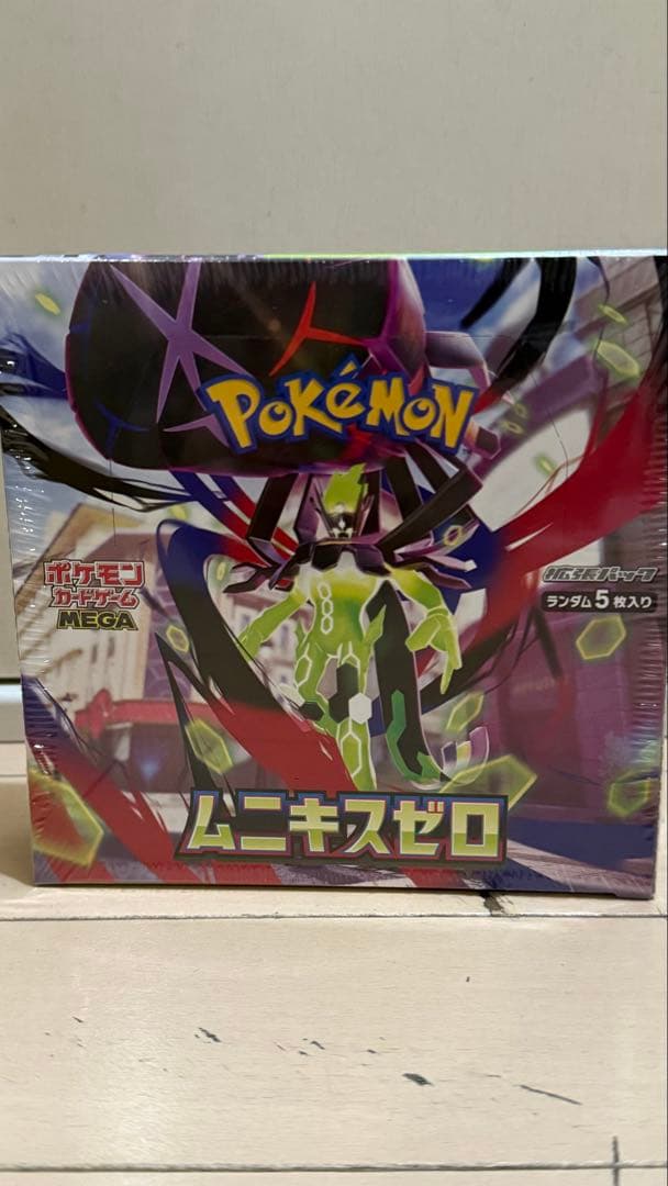 ムニキスゼロシュリンク付きBOX