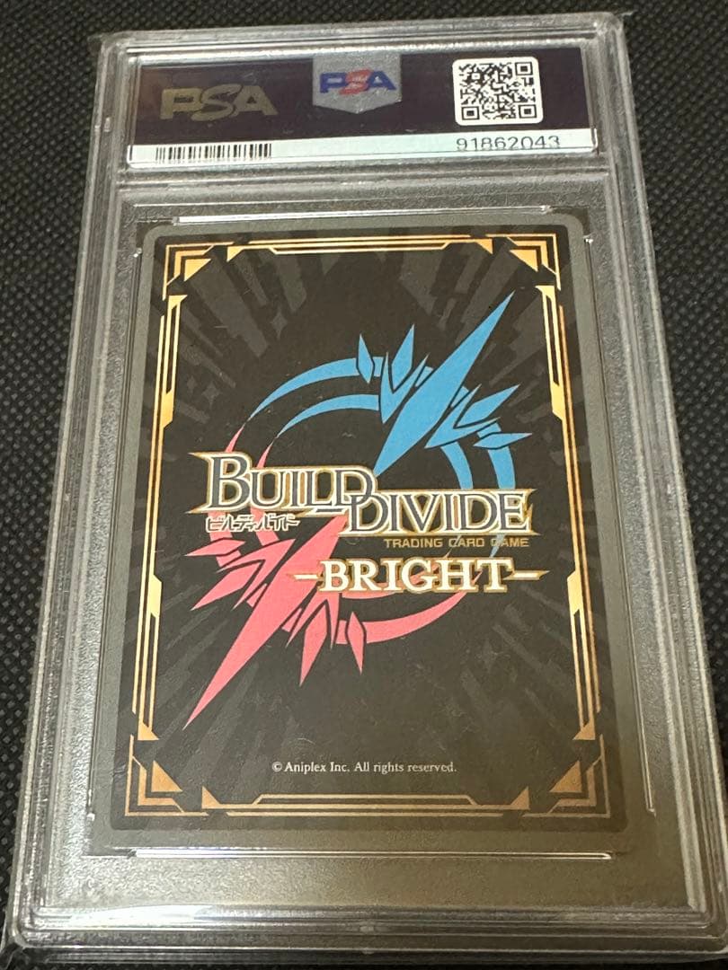 ビルディバイド 化物語 普通の高校生 羽川翼 SC サイン PSA10